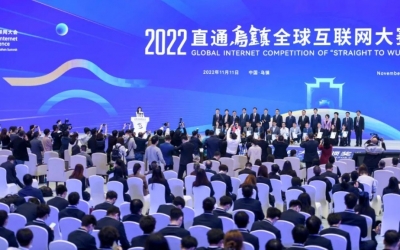 全球互聯網大賽一等獎！膳博士連續八年圓滿完成世界互聯網大會供肉重任！